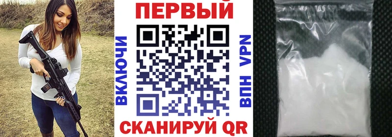 АМФ 97%  Нахабино 