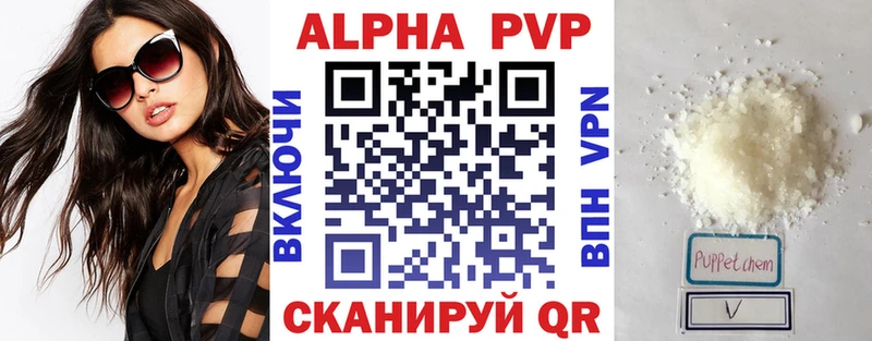 Alpha PVP VHQ  нарко площадка состав  Нахабино 