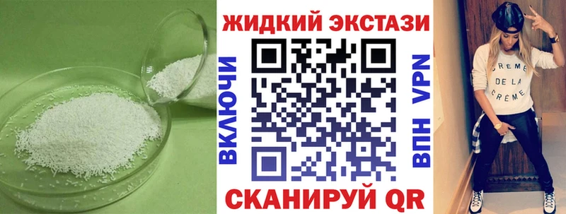 БУТИРАТ BDO 33%  где можно купить наркотик  shop наркотические препараты  Нахабино  blacksprut ссылки 