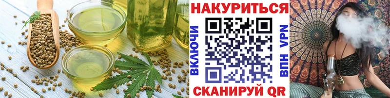 Печенье с ТГК марихуана Нахабино