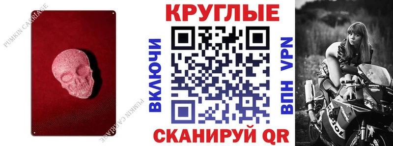 купить наркотик  Нахабино  ЭКСТАЗИ 300 mg 