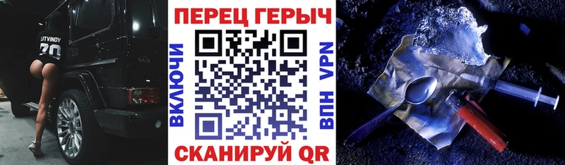 Героин белый  ОМГ ОМГ как войти  Нахабино  купить наркотик 