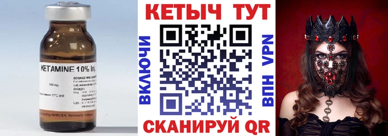 цены наркотик  Нахабино  hydra ссылки  Кетамин ketamine 