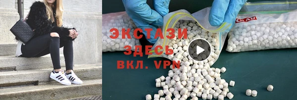 героин Медногорск