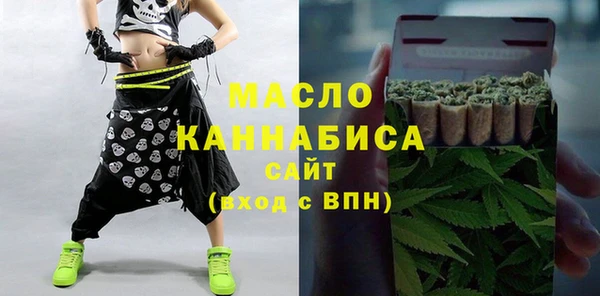 мефедрон VHQ Медвежьегорск