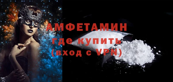 амфетамин Новочеркасск