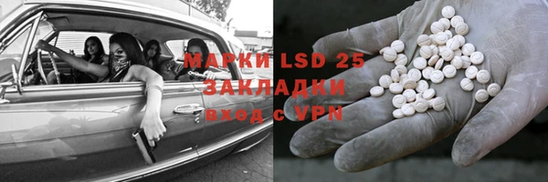 мефедрон VHQ Абаза