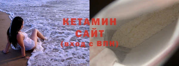 экстази Абинск