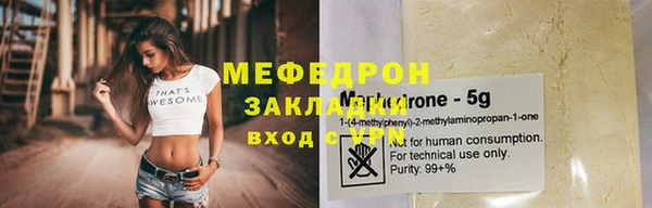 mdma Мегион