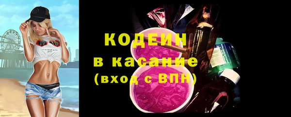 прущие крисы Уссурийск