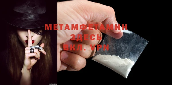 mdma Мегион