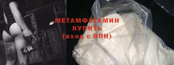 героин Медногорск
