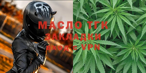 mdma Мегион