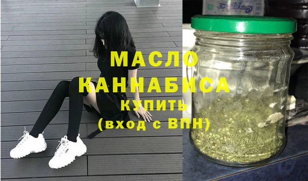 мефедрон VHQ Медвежьегорск