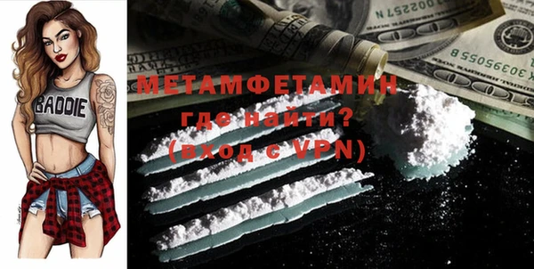 мефедрон VHQ Абаза