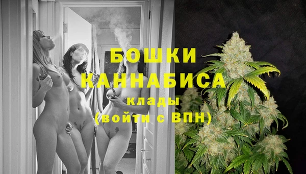 мефедрон VHQ Медвежьегорск
