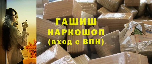 героин Медногорск