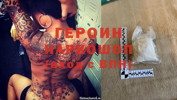 мефедрон VHQ Абаза
