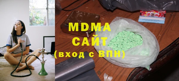 мдма Абдулино