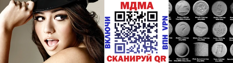закладки  Нахабино  MDMA молли 