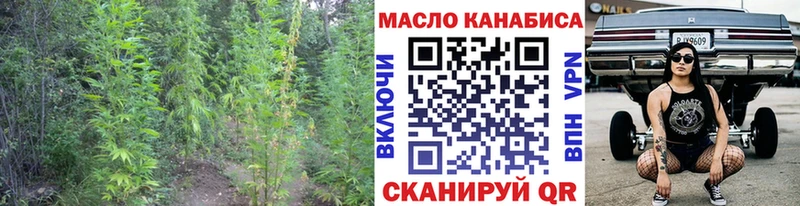 Дистиллят ТГК вейп  купить наркотик  Нахабино 